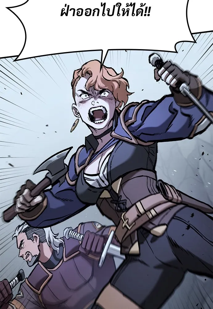 อัศวินวันเดียว ตอนที่ 48 รูปที่ 23