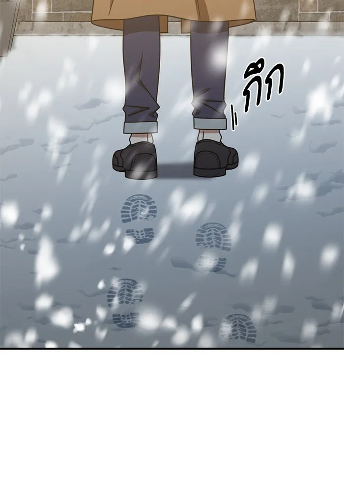 ช่วยเปลี่ยนฉันที ตอนที่ 271. ซีซัน 2 รูปที่ 100