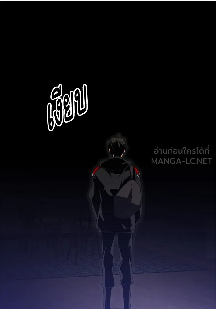 อดีตบอสหอคอย ตอนที่ 57 รูปที่ 147