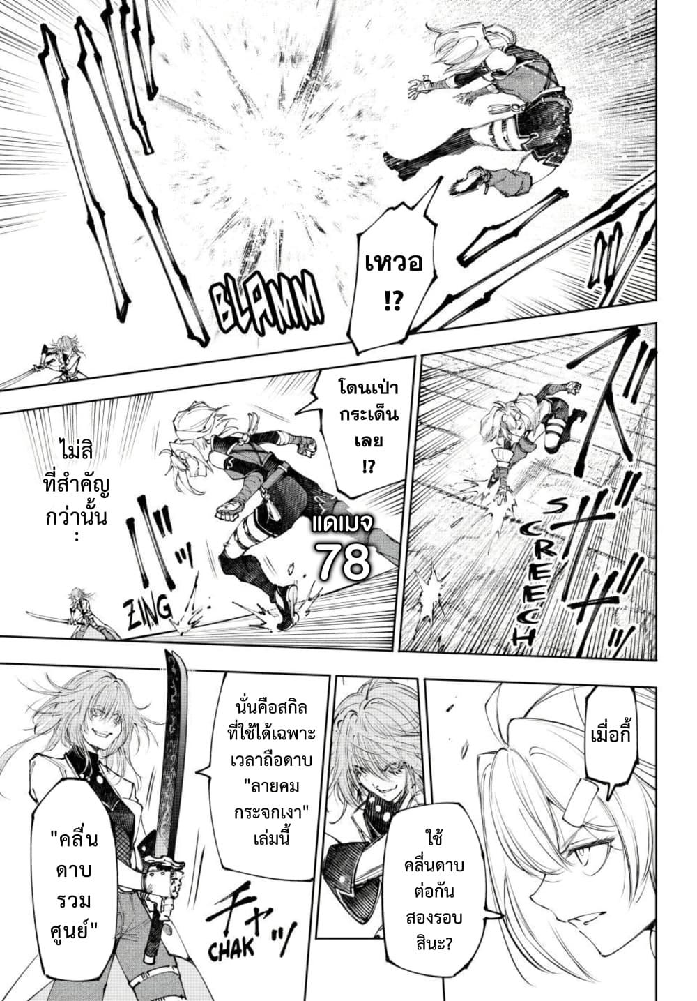 Manga-lc-com อ่านมังงะ อ่านการ์ตูน ออนไลน์ ฟรี Shangri-La Frontier ตอนที่ 1 2 3 4 5 6 7 8 9 10 11 12 13 14 ฟรี ไม่มีโฆษณา Manga-lc - อ่าน มังงะ อ่าน การ์ตูน ออนไลน์ อ่านมังงะ ฟรี