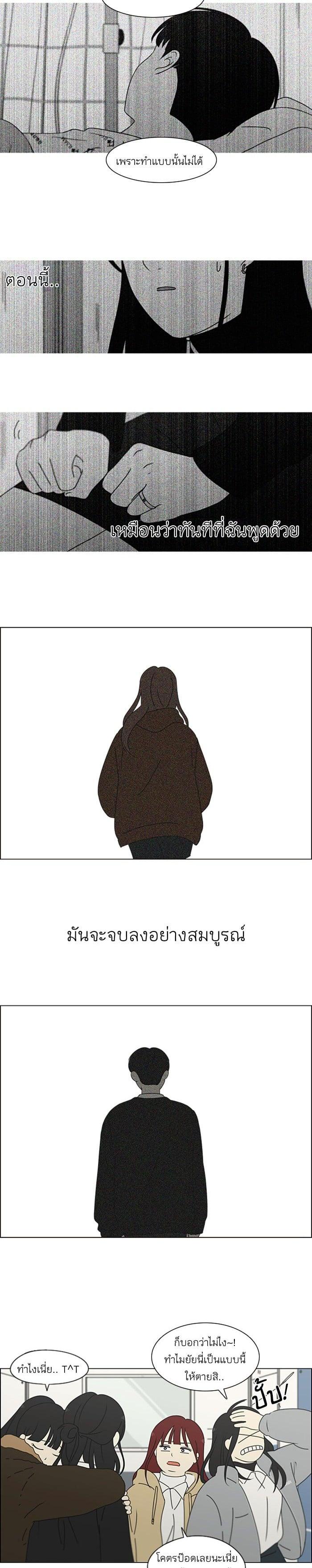 Manga-lc-com อ่านมังงะ อ่านการ์ตูน ออนไลน์ ฟรี Love Revolution รักนี้ต้องปฏิวัติ ตอนที่ 1 2 3 4 5 6 7 8 9 10 11 12 13 14 ฟรี ไม่มีโฆษณา Manga-lc - อ่าน มังงะ อ่าน การ์ตูน ออนไลน์ อ่านมังงะ ฟรี