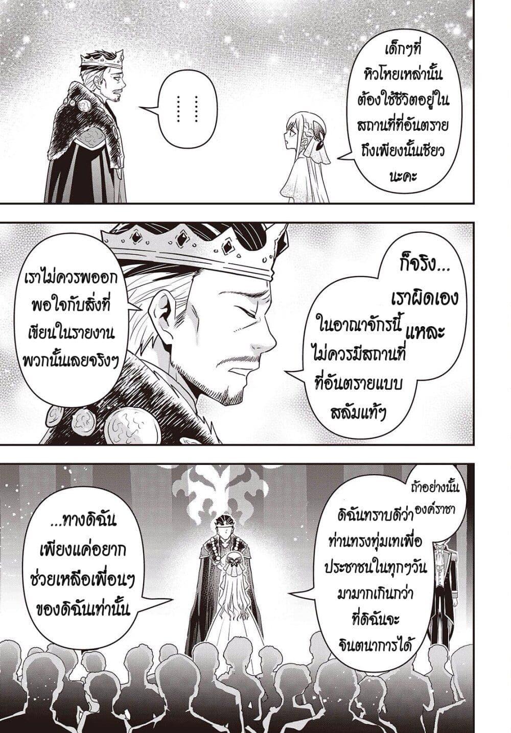 Manga-lc-com อ่านมังงะ อ่านการ์ตูน ออนไลน์ ฟรี Tanaka Family Reincarnates ตอนที่ 1 2 3 4 5 6 7 8 9 10 11 12 13 14 ฟรี ไม่มีโฆษณา Manga-lc - อ่าน มังงะ อ่าน การ์ตูน ออนไลน์ อ่านมังงะ ฟรี