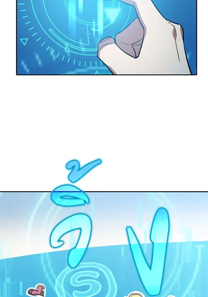 My S-Class Hunters ตอนที่ 65 อย่าก่อเรื่อง รูปที่ 100