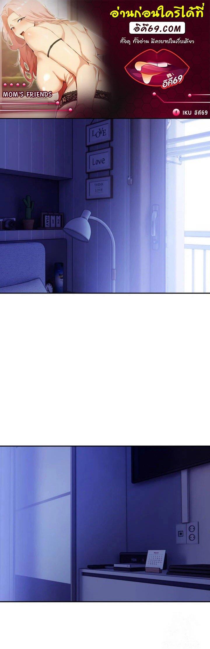 Doujin-Lc- อ่าน โดจิน มังฮวา เกาหลี ญี่ปุ่น จีน แปลไทย Mom’s Friends ตอนที่ 1 2 3 4 5 6 7 8 9 10 11 12 13 14 ฟรี ไม่มีโฆษณา อ่าน โดจิน Manhwa เกาหลี ญี่ปุ่น จีน เรามีครบ คัดมาให้เน้นๆ โดจิน 18+ รับประกันความฟินโดย  Doujin Lc