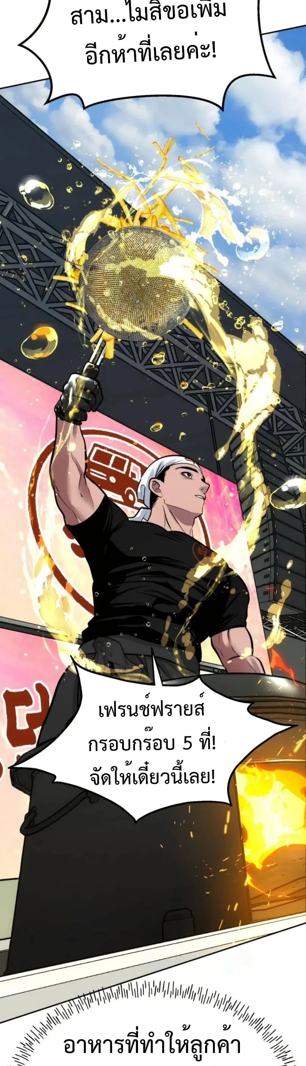 Manga-lc-com อ่านมังงะ อ่านการ์ตูน ออนไลน์ ฟรี Godeokchun’s Food Truck ตอนที่ 1 2 3 4 5 6 7 8 9 10 11 12 13 14 ฟรี ไม่มีโฆษณา Manga-lc - อ่าน มังงะ อ่าน การ์ตูน ออนไลน์ อ่านมังงะ ฟรี