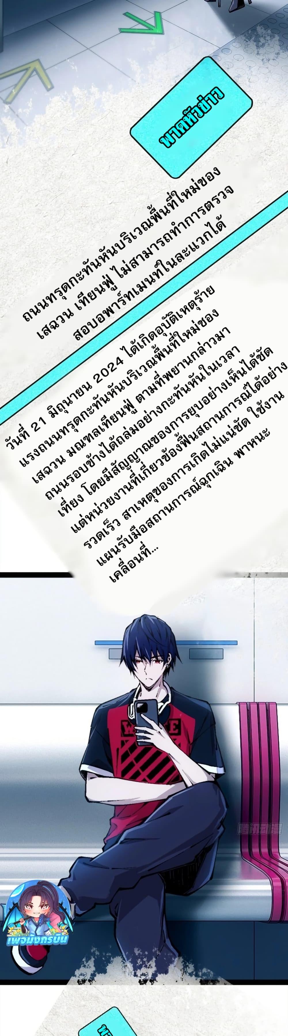 Manga-lc-com อ่านมังงะ อ่านการ์ตูน ออนไลน์ ฟรี Future City S The Awakening of Perfect Fortune ตอนที่ 1 2 3 4 5 6 7 8 9 10 11 12 13 14 ฟรี ไม่มีโฆษณา Manga-lc - อ่าน มังงะ อ่าน การ์ตูน ออนไลน์ อ่านมังงะ ฟรี