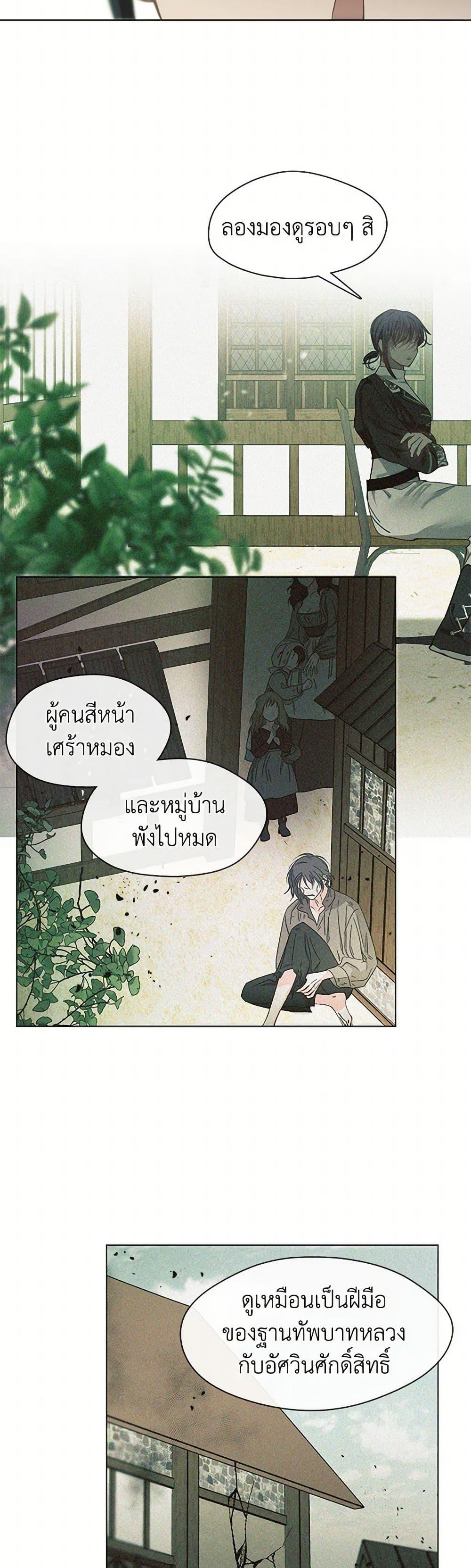 Manga-lc-com อ่านมังงะ อ่านการ์ตูน ออนไลน์ ฟรี Devoted to Diamond ตอนที่ 1 2 3 4 5 6 7 8 9 10 11 12 13 14 ฟรี ไม่มีโฆษณา Manga-lc - อ่าน มังงะ อ่าน การ์ตูน ออนไลน์ อ่านมังงะ ฟรี