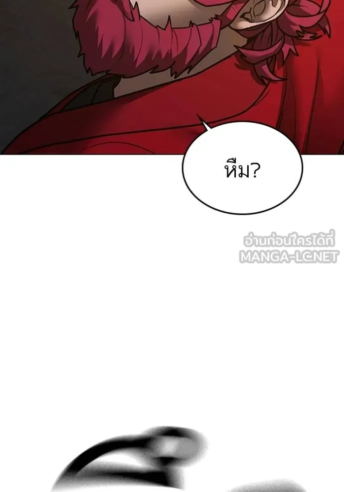 reality ตอนที่ 183 รูปที่ 105