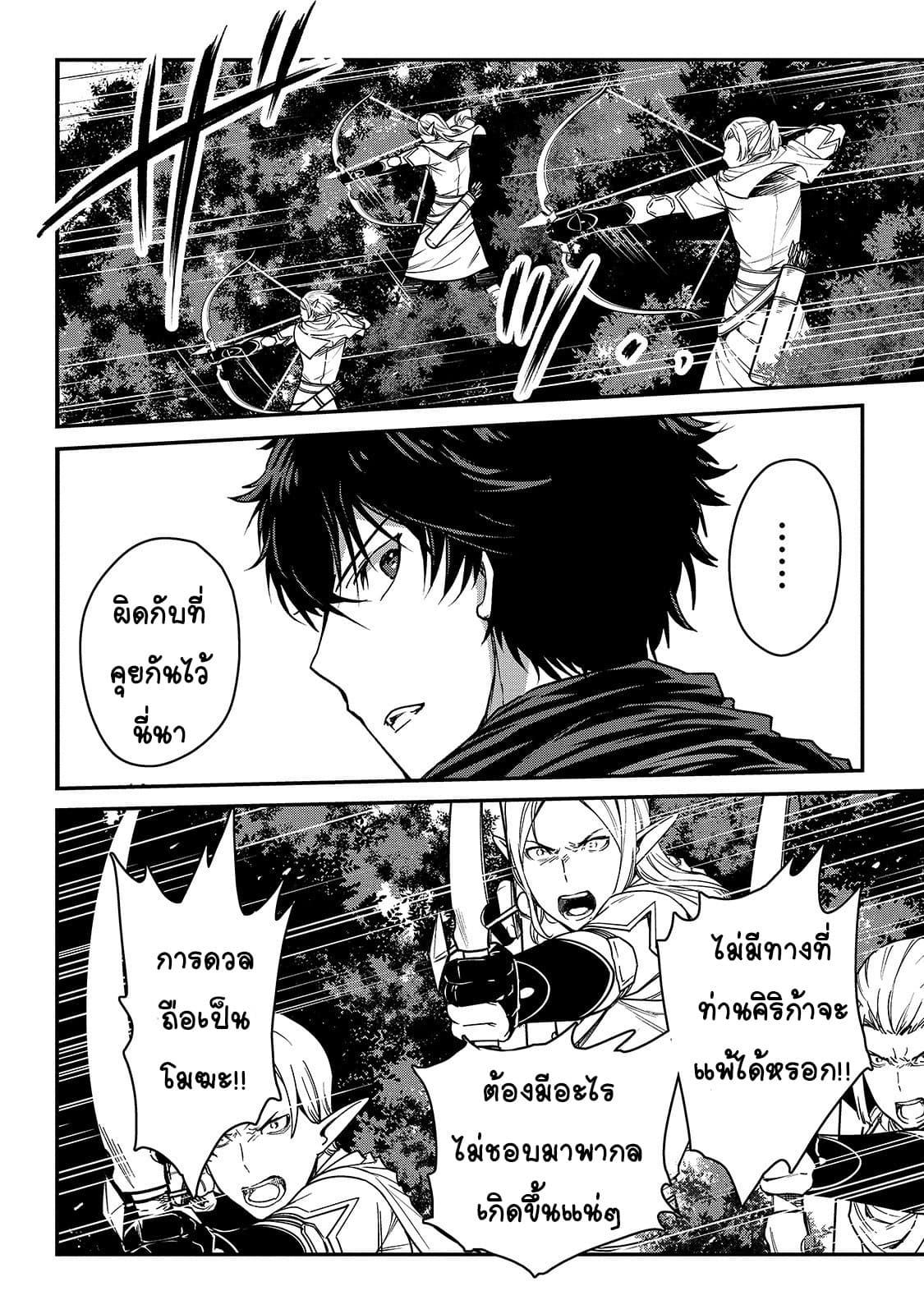 Manga-lc-com อ่านมังงะ อ่านการ์ตูน ออนไลน์ ฟรี Assassin de aru ore no Sutetasu ga Yuusha yori mo Akiraka ni Tsuyoi Nodaga ตอนที่ 1 2 3 4 5 6 7 8 9 10 11 12 13 14 ฟรี ไม่มีโฆษณา Manga-lc - อ่าน มังงะ อ่าน การ์ตูน ออนไลน์ อ่านมังงะ ฟรี