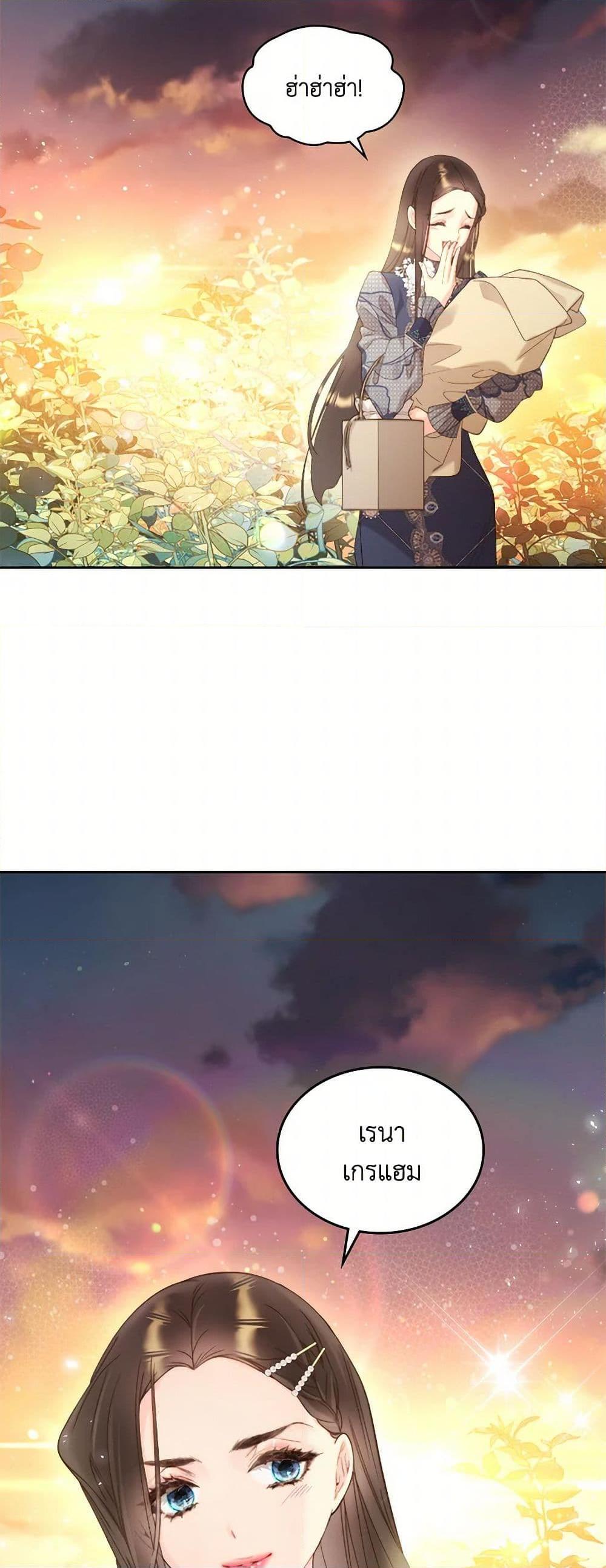 Manga-lc-com อ่านมังงะ อ่านการ์ตูน ออนไลน์ ฟรี Beatrice ตอนที่ 1 2 3 4 5 6 7 8 9 10 11 12 13 14 ฟรี ไม่มีโฆษณา Manga-lc - อ่าน มังงะ อ่าน การ์ตูน ออนไลน์ อ่านมังงะ ฟรี