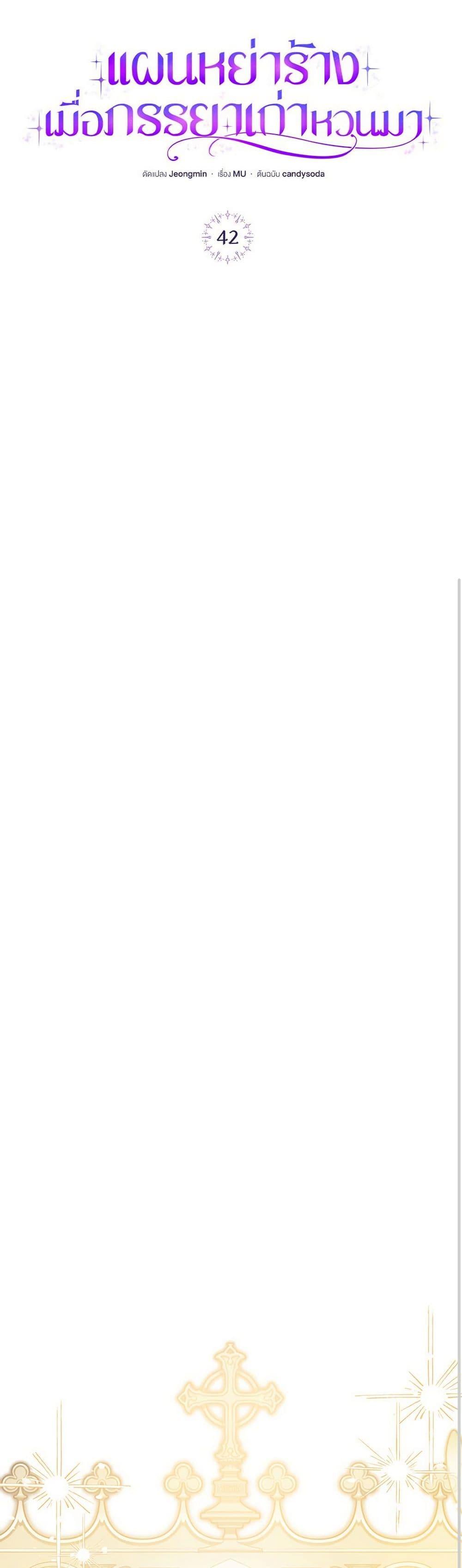 Manga-lc-com อ่านมังงะ อ่านการ์ตูน ออนไลน์ ฟรี The Return of the Ex-Wife ตอนที่ 1 2 3 4 5 6 7 8 9 10 11 12 13 14 ฟรี ไม่มีโฆษณา Manga-lc - อ่าน มังงะ อ่าน การ์ตูน ออนไลน์ อ่านมังงะ ฟรี