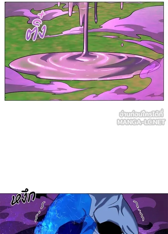 คืนแห่งโทแกบี ตอนที่ 88 รูปที่ 51
