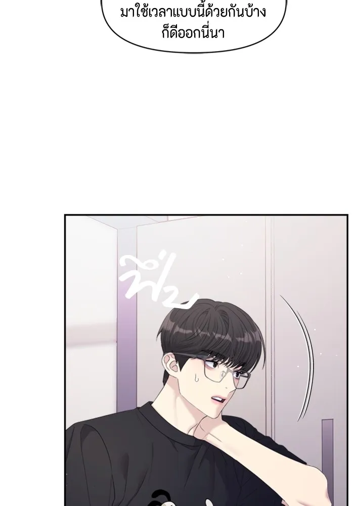 Couple Breaker ตอนที่ 53 รูปที่ 61