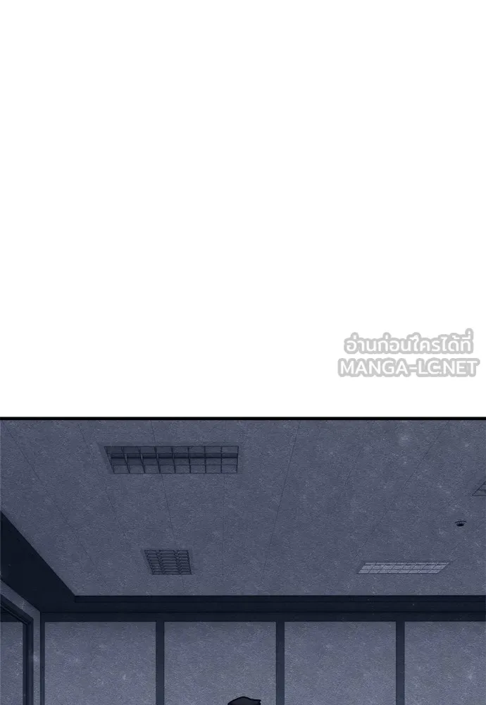 Zombie X Slasher ตอนที่ 29 รูปที่ 141