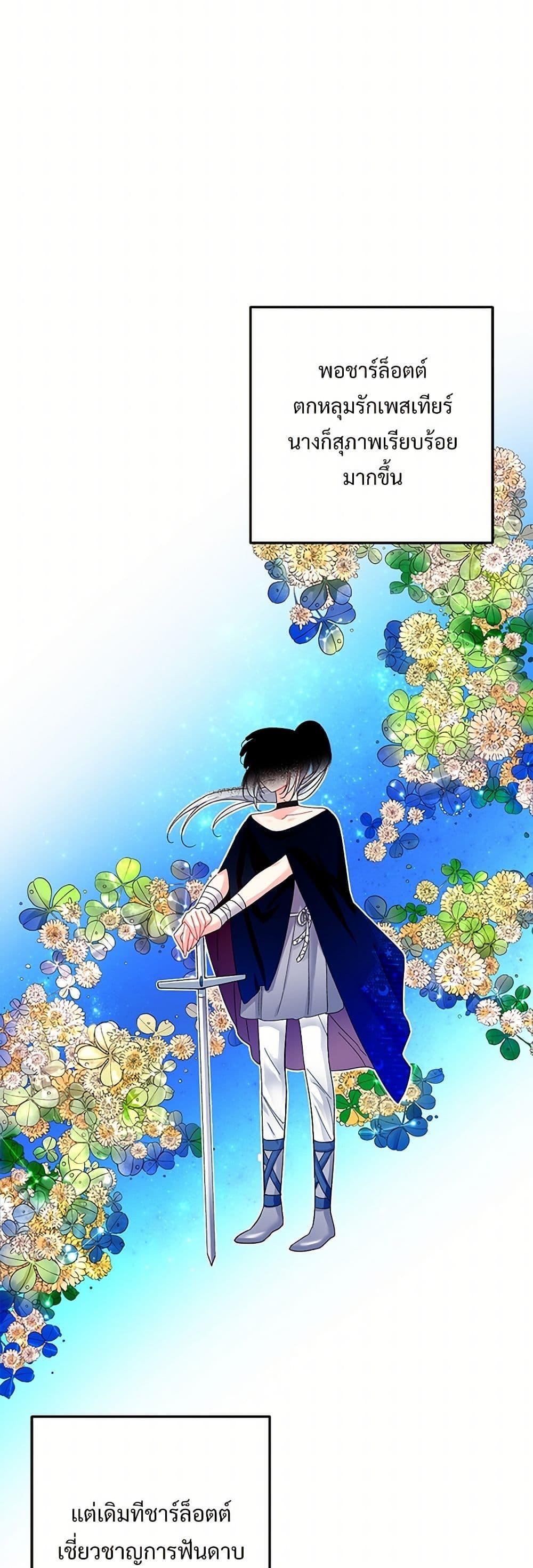 Manga-lc-com อ่านมังงะ อ่านการ์ตูน ออนไลน์ ฟรี The Lady’s Butler ตอนที่ 1 2 3 4 5 6 7 8 9 10 11 12 13 14 ฟรี ไม่มีโฆษณา Manga-lc - อ่าน มังงะ อ่าน การ์ตูน ออนไลน์ อ่านมังงะ ฟรี