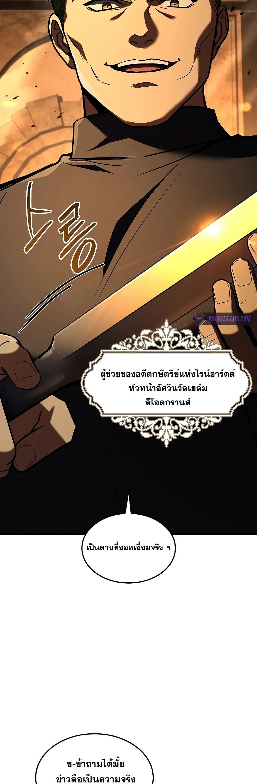 Manga-lc-com อ่านมังงะ อ่านการ์ตูน ออนไลน์ ฟรี ReturnoftheL ตอนที่ 1 2 3 4 5 6 7 8 9 10 11 12 13 14 ฟรี ไม่มีโฆษณา Manga-lc - อ่าน มังงะ อ่าน การ์ตูน ออนไลน์ อ่านมังงะ ฟรี