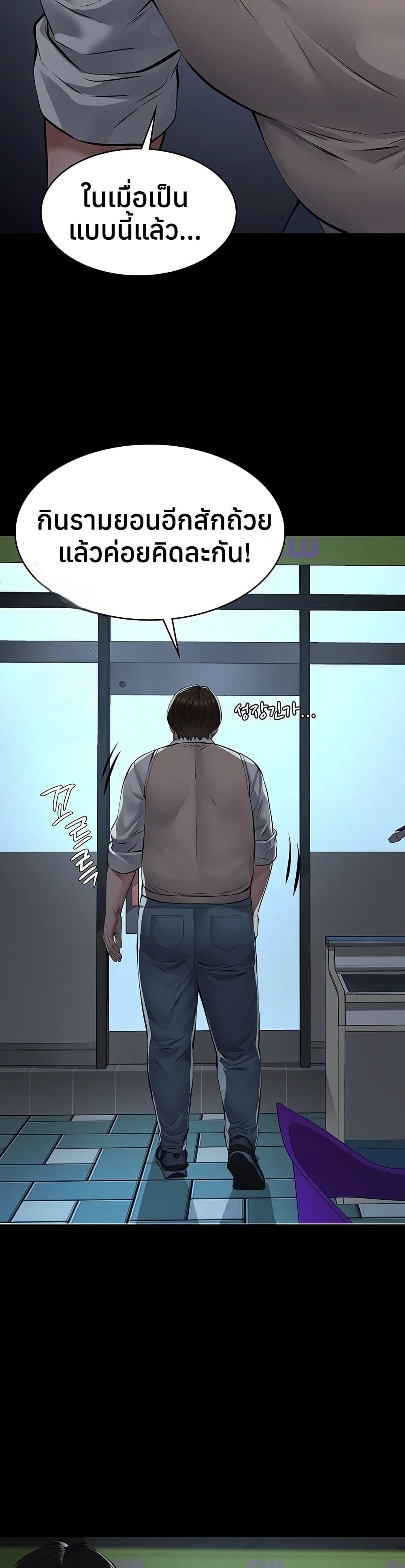 Doujin-Lc- อ่าน โดจิน มังฮวา เกาหลี ญี่ปุ่น จีน แปลไทย Sugar Daddy ตอนที่ 1 2 3 4 5 6 7 8 9 10 11 12 13 14 ฟรี ไม่มีโฆษณา อ่าน โดจิน Manhwa เกาหลี ญี่ปุ่น จีน เรามีครบ คัดมาให้เน้นๆ โดจิน 18+ รับประกันความฟินโดย  Doujin Lc