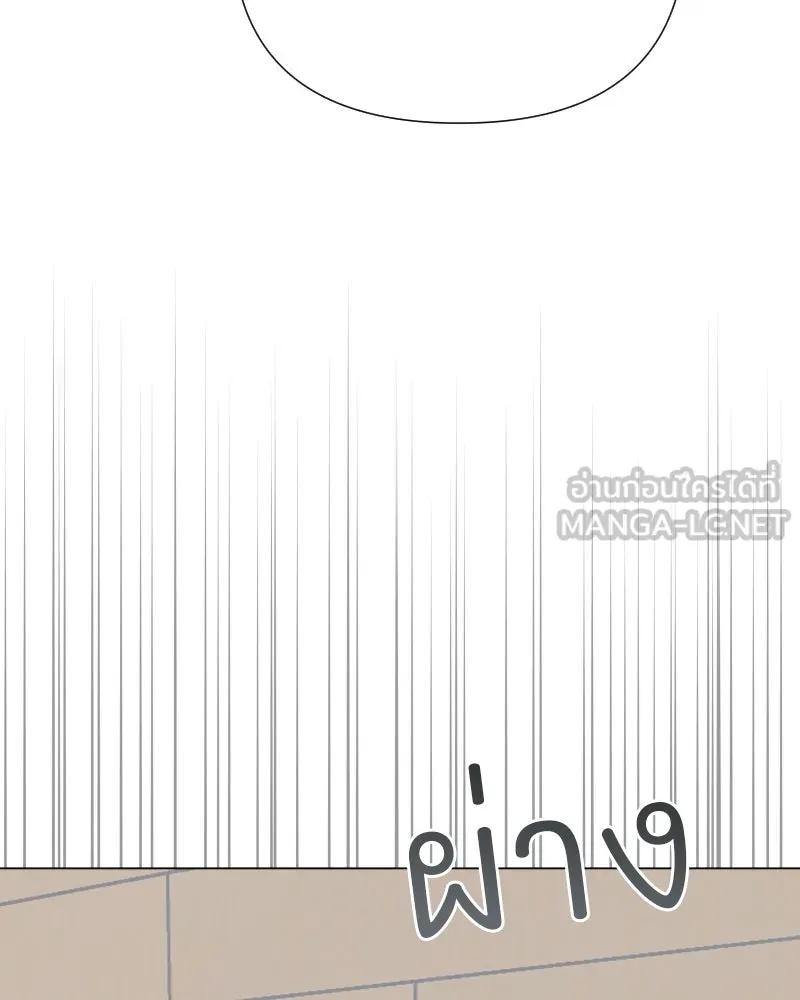 รักนี้ไม่ต้องมีเซนส์ ตอนที่ 34 รูปที่ 126