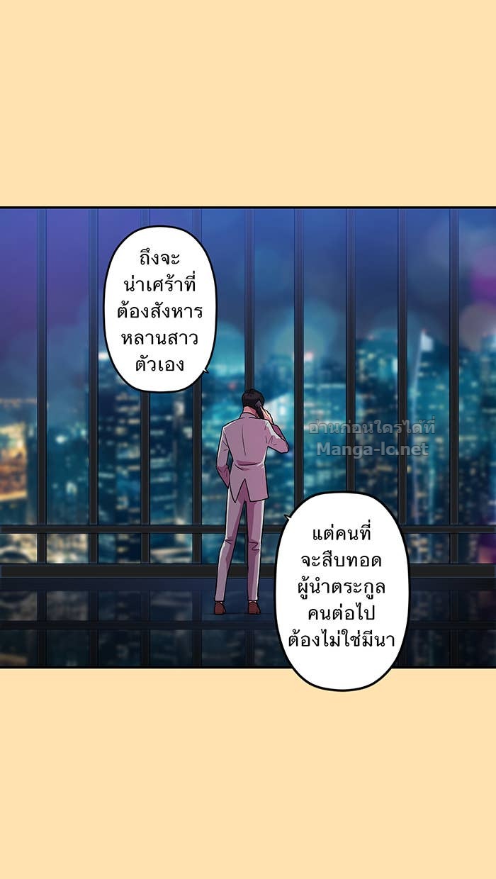 Doujin-Lc- อ่าน โดจิน มังฮวา เกาหลี ญี่ปุ่น จีน แปลไทย Take My Money รักนี้...มีเปย์ ตอนที่ 1 2 3 4 5 6 7 8 9 10 11 12 13 14 ฟรี ไม่มีโฆษณา อ่าน โดจิน Manhwa เกาหลี ญี่ปุ่น จีน เรามีครบ คัดมาให้เน้นๆ โดจิน 18+ รับประกันความฟินโดย Doujin Lc