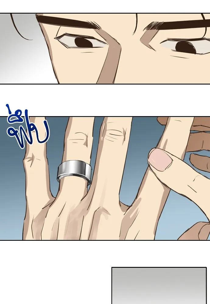 ฉันเปล่าร้องไห้ซะหน่อย ตอนที่ 71 รูปที่ 38