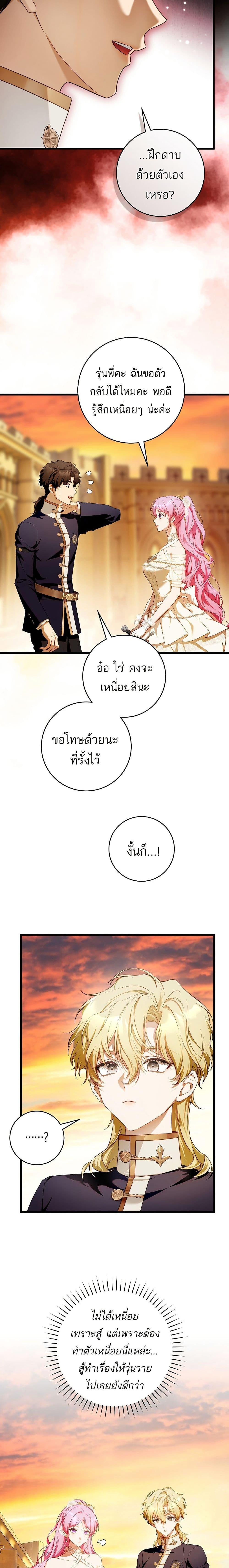 Manga-lc-com อ่านมังงะ อ่านการ์ตูน ออนไลน์ ฟรี The Flower With a Sword ตอนที่ 1 2 3 4 5 6 7 8 9 10 11 12 13 14 ฟรี ไม่มีโฆษณา Manga-lc - อ่าน มังงะ อ่าน การ์ตูน ออนไลน์ อ่านมังงะ ฟรี