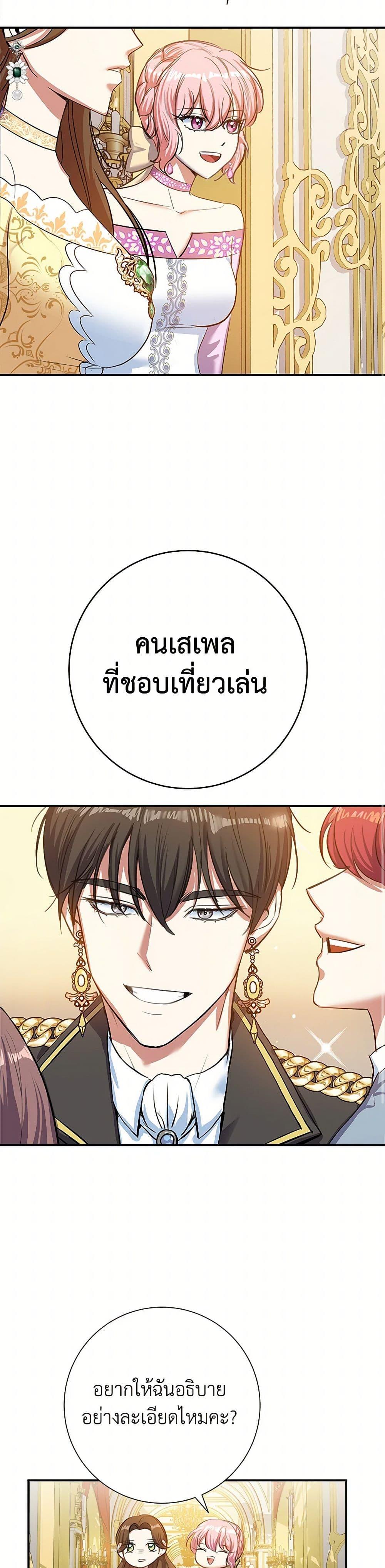 Manga-lc-com อ่านมังงะ อ่านการ์ตูน ออนไลน์ ฟรี The Villainess Once Said ตอนที่ 1 2 3 4 5 6 7 8 9 10 11 12 13 14 ฟรี ไม่มีโฆษณา Manga-lc - อ่าน มังงะ อ่าน การ์ตูน ออนไลน์ อ่านมังงะ ฟรี