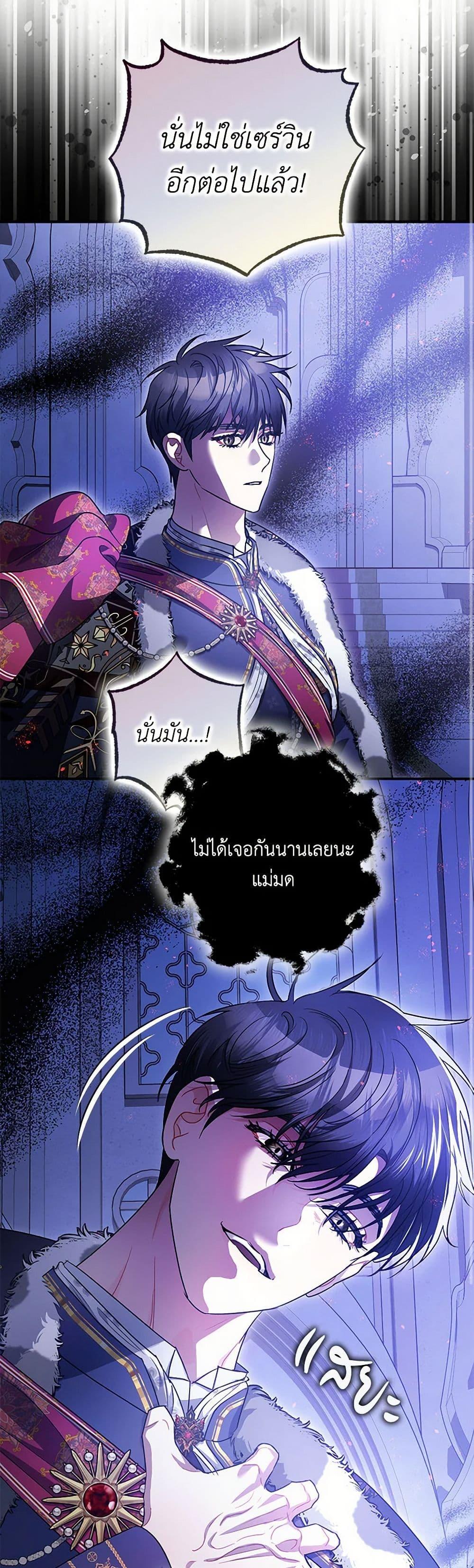 Manga-lc-com อ่านมังงะ อ่านการ์ตูน ออนไลน์ ฟรี The Tyrant’s Tranquilizer ตอนที่ 1 2 3 4 5 6 7 8 9 10 11 12 13 14 ฟรี ไม่มีโฆษณา Manga-lc - อ่าน มังงะ อ่าน การ์ตูน ออนไลน์ อ่านมังงะ ฟรี