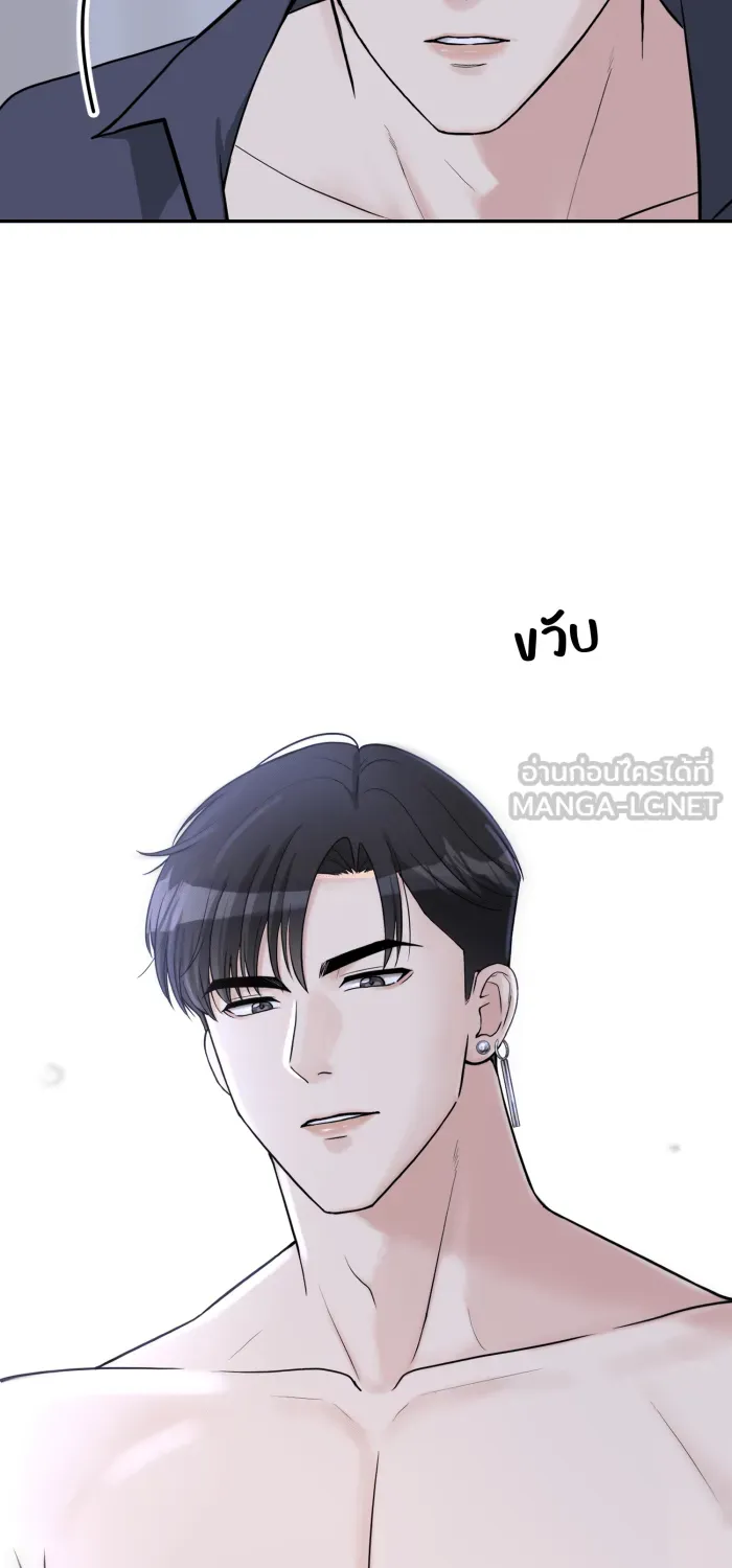 ตื่นมาอีกทีก็เป็นนายเอกไปซะแล้ว ตอนที่ 23 อยากหยุดไหม รูปที่ 21