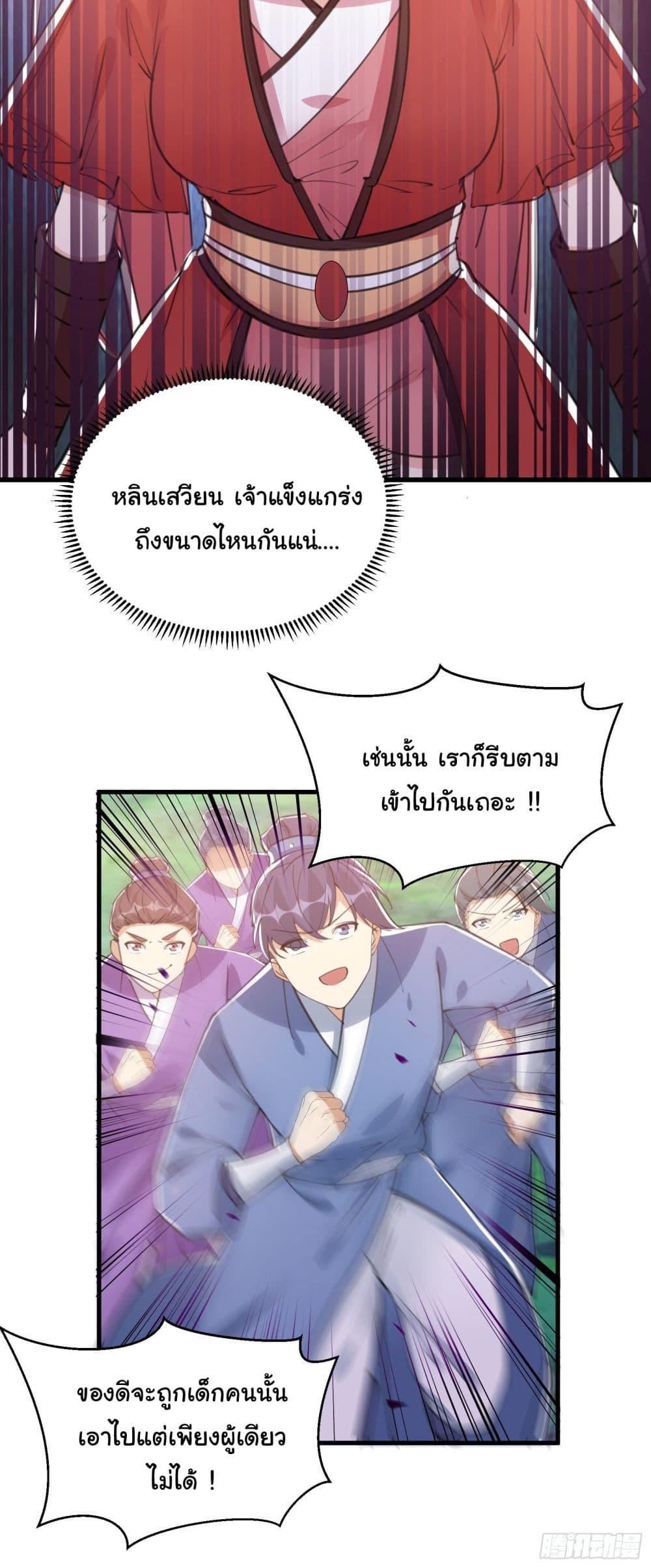 Manga-lc-com อ่านมังงะ อ่านการ์ตูน ออนไลน์ ฟรี Cultivating Immortality Requires a Rich Woman ตอนที่ 1 2 3 4 5 6 7 8 9 10 11 12 13 14 ฟรี ไม่มีโฆษณา Manga-lc - อ่าน มังงะ อ่าน การ์ตูน ออนไลน์ อ่านมังงะ ฟรี