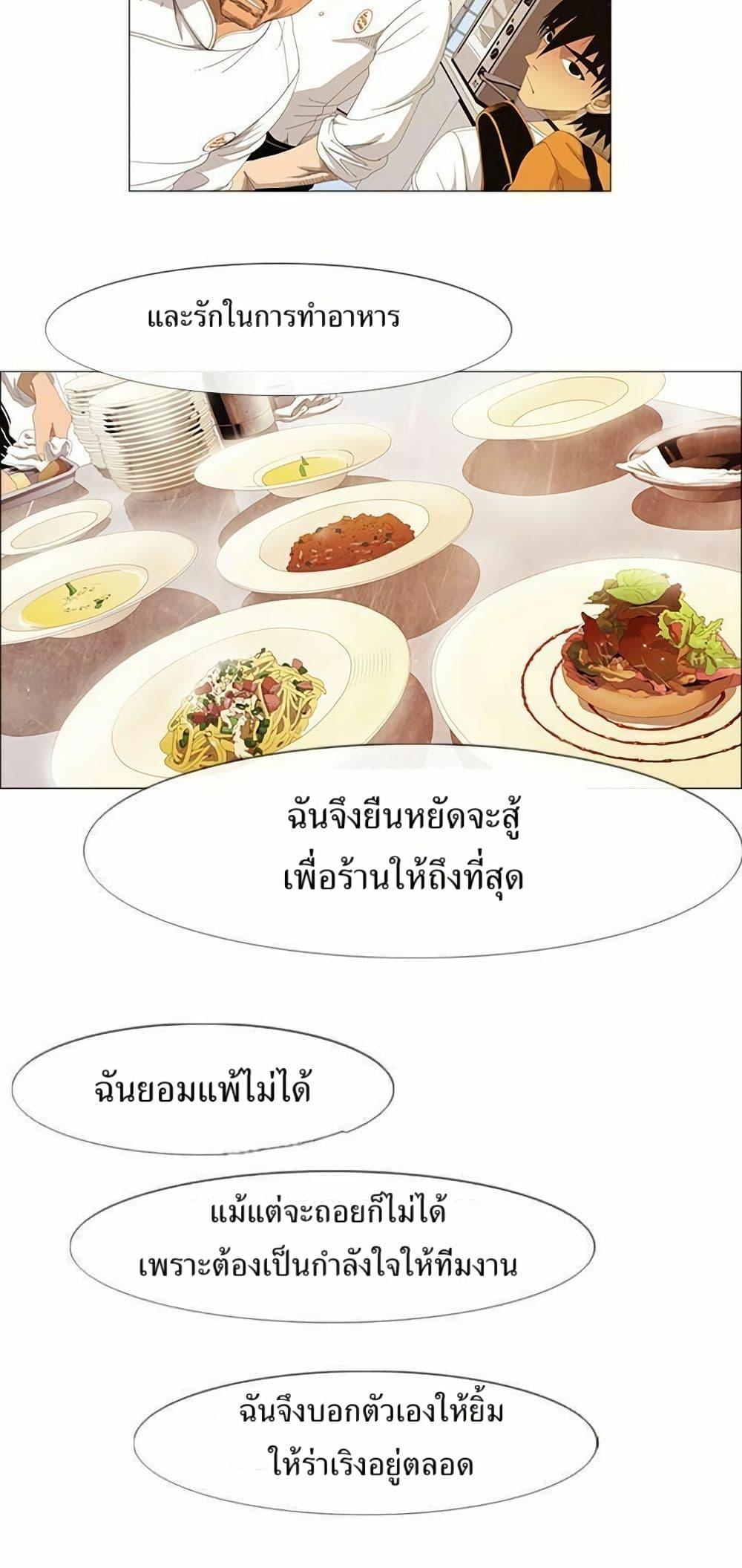 Manga-lc-com อ่านมังงะ อ่านการ์ตูน ออนไลน์ ฟรี Michelin Star ตอนที่ 1 2 3 4 5 6 7 8 9 10 11 12 13 14 ฟรี ไม่มีโฆษณา Manga-lc - อ่าน มังงะ อ่าน การ์ตูน ออนไลน์ อ่านมังงะ ฟรี