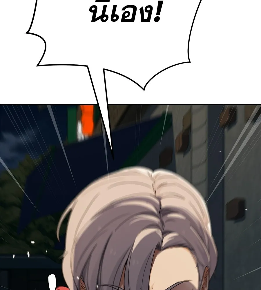 คอลเซ็นเตอร์เปลี่ยนชีวิต ตอนที่ 64 การถ่ายทำครั้งสุดท้าย รูปที่ 166