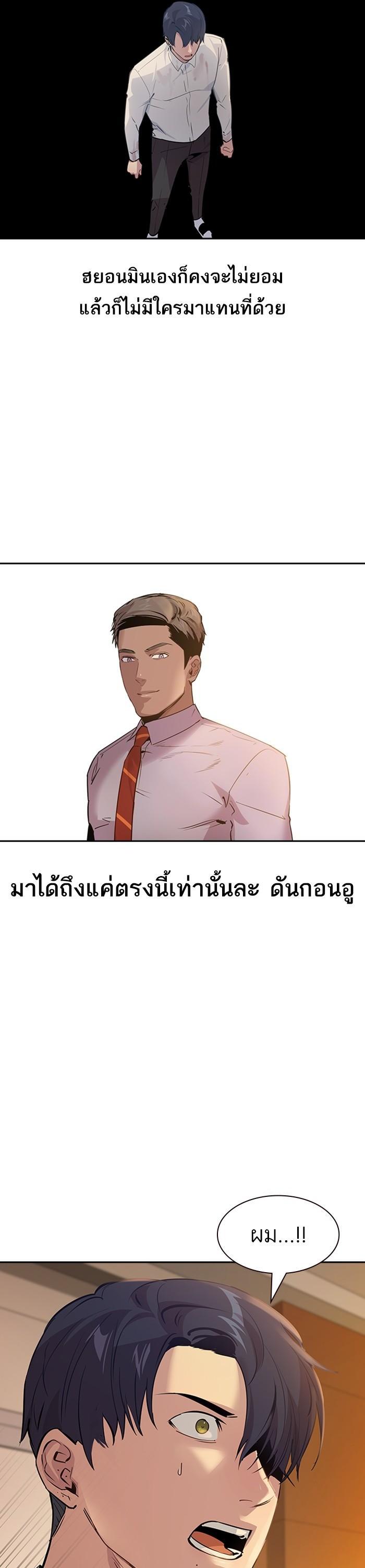 Manga-lc-com อ่านมังงะ อ่านการ์ตูน ออนไลน์ ฟรี The World Is Money and Power กลโกงโลกพนัน ตอนที่ 1 2 3 4 5 6 7 8 9 10 11 12 13 14 ฟรี ไม่มีโฆษณา Manga-lc - อ่าน มังงะ อ่าน การ์ตูน ออนไลน์ อ่านมังงะ ฟรี