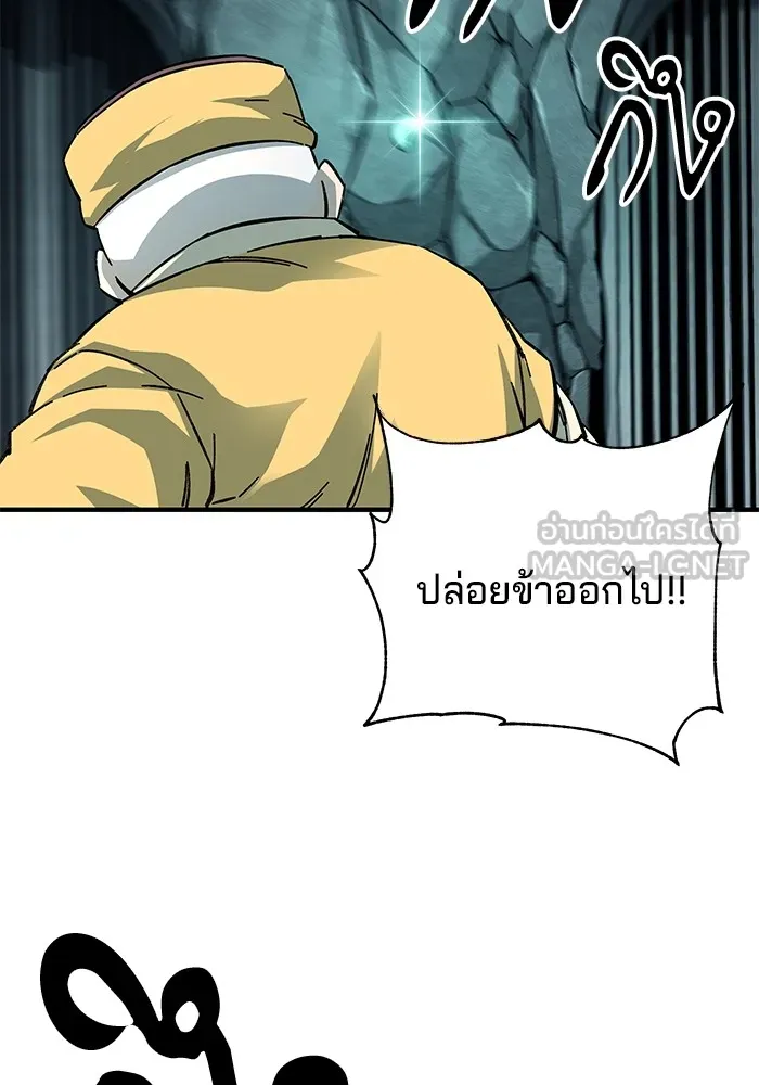 คุณปู่จอมยุทธกับหลานสาวสุดแกร่ง ตอนที่ 61 รูปที่ 120