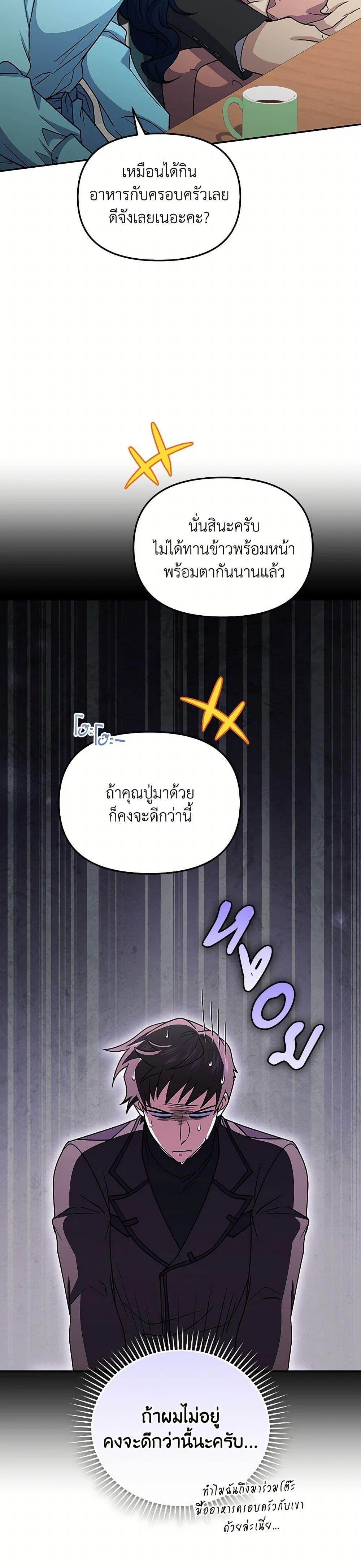 Manga-lc-com อ่านมังงะ อ่านการ์ตูน ออนไลน์ ฟรี Bizarre Restaurant ตอนที่ 1 2 3 4 5 6 7 8 9 10 11 12 13 14 ฟรี ไม่มีโฆษณา Manga-lc - อ่าน มังงะ อ่าน การ์ตูน ออนไลน์ อ่านมังงะ ฟรี