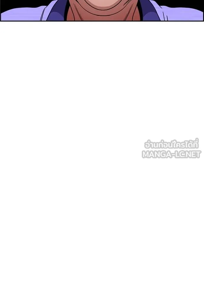 การศึกษาที่แท้จริง ตอนที่ 176 รูปที่ 15