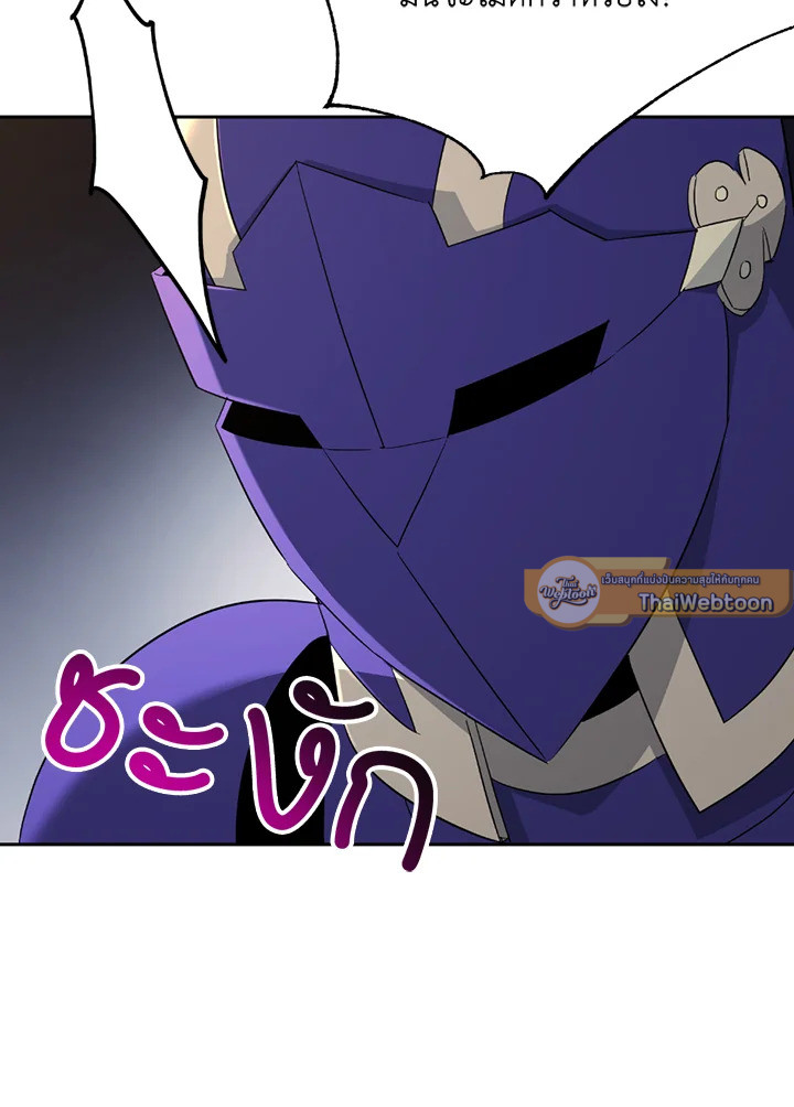 พลทหารโครงกระดูกผู้ม ตอนที่ 115 รูปที่ 58