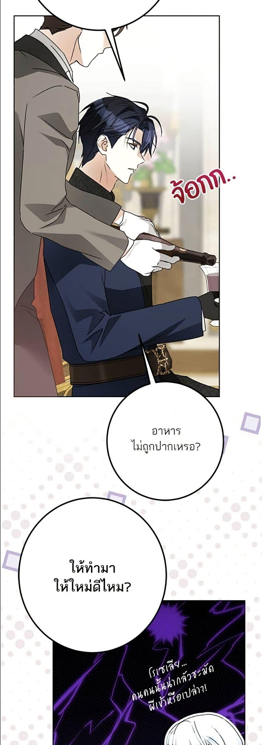 Manga-lc-com อ่านมังงะ อ่านการ์ตูน ออนไลน์ ฟรี Became the Duke’s Male Servant ตอนที่ 1 2 3 4 5 6 7 8 9 10 11 12 13 14 ฟรี ไม่มีโฆษณา Manga-lc - อ่าน มังงะ อ่าน การ์ตูน ออนไลน์ อ่านมังงะ ฟรี