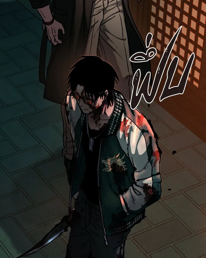 เกาลูน  ซาโรกา ตอนที่ 5 รูปที่ 194