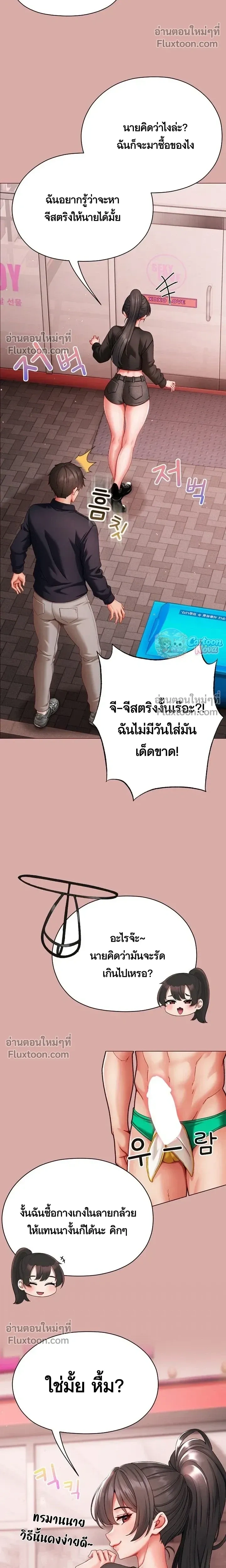 Doujin-Lc- อ่าน โดจิน มังฮวา เกาหลี ญี่ปุ่น จีน แปลไทย Little Miss Delinquent ตอนที่ 1 2 3 4 5 6 7 8 9 10 11 12 13 14 ฟรี ไม่มีโฆษณา อ่าน โดจิน Manhwa เกาหลี ญี่ปุ่น จีน เรามีครบ คัดมาให้เน้นๆ โดจิน 18+ รับประกันความฟินโดย  Doujin Lc