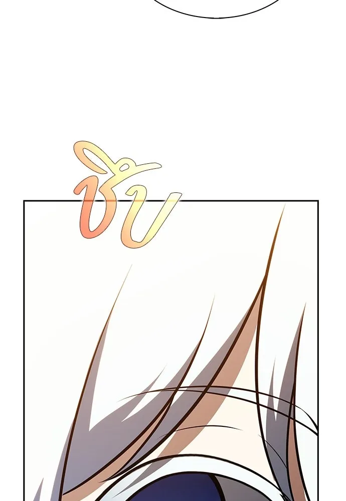 ครัวผู้กล้าท้าให้ชิม ตอนที่ 62 รูปที่ 109