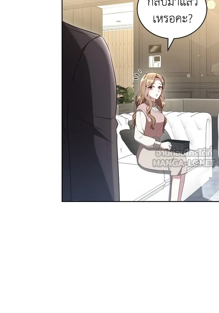 ละลายรักให้ล้นใจ ตอนที่ 63 รูปที่ 9
