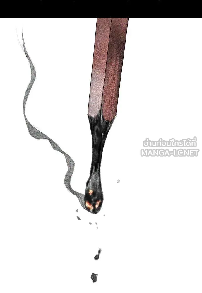 Jungle Juice ตอนที่ 154 รูปที่ 34