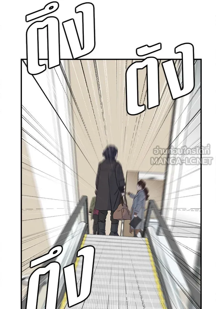 ช่วยเปลี่ยนฉันที ตอนที่ 89. เอเดน 9 รูปที่ 66