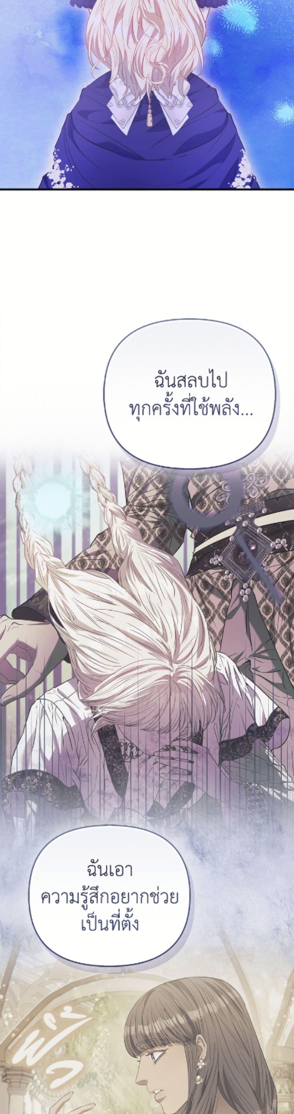Manga-lc-com อ่านมังงะ อ่านการ์ตูน ออนไลน์ ฟรี I’m the Princess of All ตอนที่ 1 2 3 4 5 6 7 8 9 10 11 12 13 14 ฟรี ไม่มีโฆษณา Manga-lc - อ่าน มังงะ อ่าน การ์ตูน ออนไลน์ อ่านมังงะ ฟรี