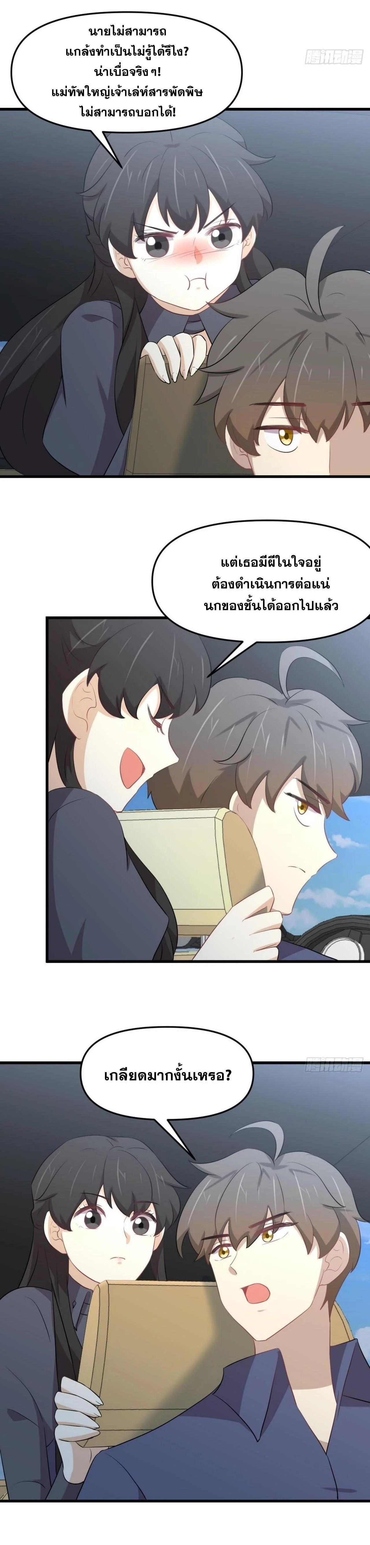 Manga-lc-com อ่านมังงะ อ่านการ์ตูน ออนไลน์ ฟรี Immortal Swordsman in the Reverse World ตอนที่ 1 2 3 4 5 6 7 8 9 10 11 12 13 14 ฟรี ไม่มีโฆษณา Manga-lc - อ่าน มังงะ อ่าน การ์ตูน ออนไลน์ อ่านมังงะ ฟรี