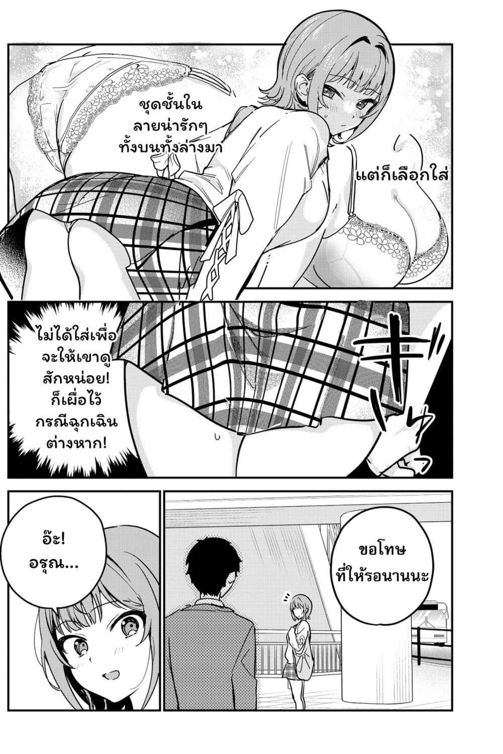 Manga-lc-com อ่านมังงะ อ่านการ์ตูน ออนไลน์ ฟรี Watashi no Koto Suki ja Nakatta no ka yo! ตอนที่ 1 2 3 4 5 6 7 8 9 10 11 12 13 14 ฟรี ไม่มีโฆษณา Manga-lc - อ่าน มังงะ อ่าน การ์ตูน ออนไลน์ อ่านมังงะ ฟรี