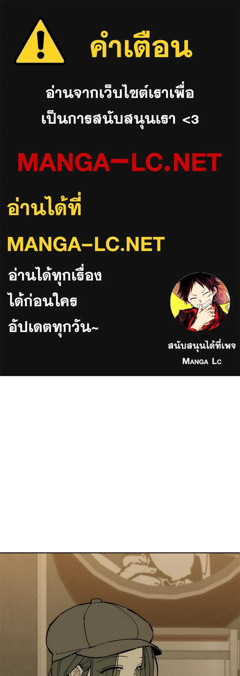 บุปผารุ่มราคะ ตอนที่ 106 รูปที่ 1