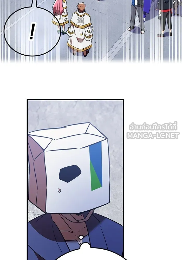 เพลเยอร์เลือดเทวะ ตอนที่ 55 หายนะครั้งที่ 2 ② รูปที่ 36