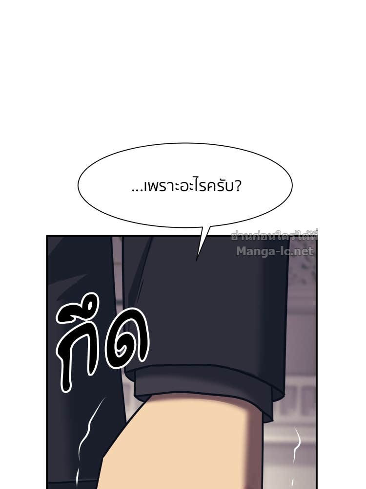 Doujin-Lc- อ่าน โดจิน มังฮวา เกาหลี ญี่ปุ่น จีน แปลไทย โคตรแกร่ง ตอนที่ 1 2 3 4 5 6 7 8 9 10 11 12 13 14 ฟรี ไม่มีโฆษณา อ่าน โดจิน Manhwa เกาหลี ญี่ปุ่น จีน เรามีครบ คัดมาให้เน้นๆ โดจิน 18+ รับประกันความฟินโดย Doujin Lc
