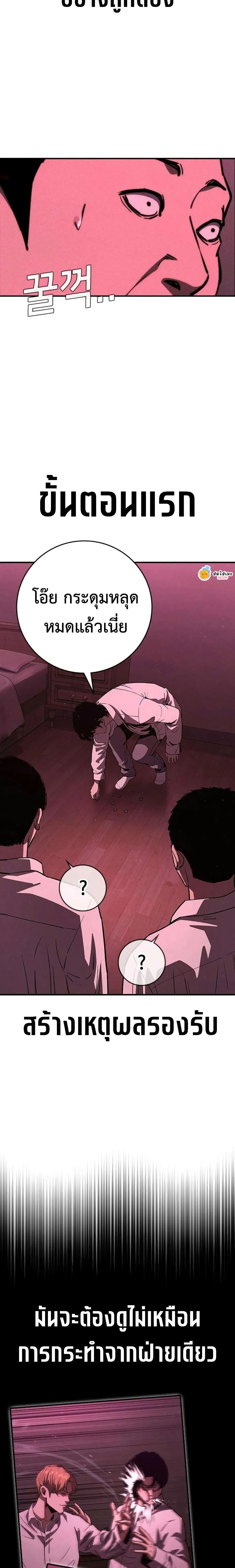 Manga-lc-com อ่านมังงะ อ่านการ์ตูน ออนไลน์ ฟรี Contract Killer Enrollment ตอนที่ 1 2 3 4 5 6 7 8 9 10 11 12 13 14 ฟรี ไม่มีโฆษณา Manga-lc - อ่าน มังงะ อ่าน การ์ตูน ออนไลน์ อ่านมังงะ ฟรี
